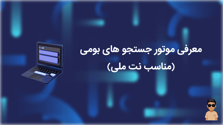 تصویر تامنیل مقاله